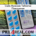 Cialis Мужские Таблетки Повышения new15